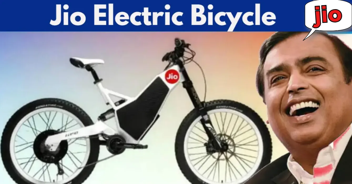 jio electric cycle